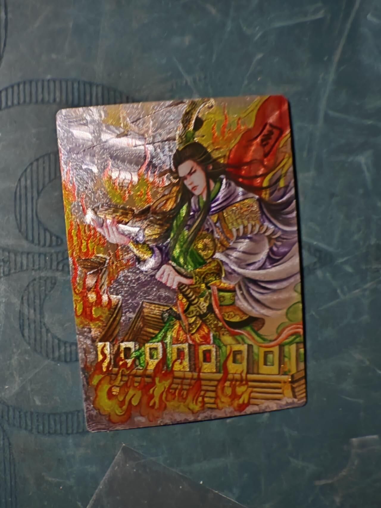 周五第98期阳大大卡牌拍卖第98期（持续收拍品，周六晚上九点截拍，进群福利早知道） 墨婉文化 太乙 三国小套10张