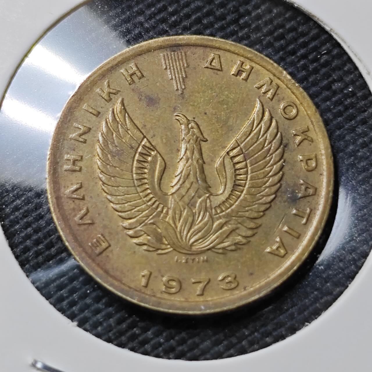 KK钱币收藏小铺  第395期  2月预留时间 周末发货 1973希腊1德拉克马 猫头鹰