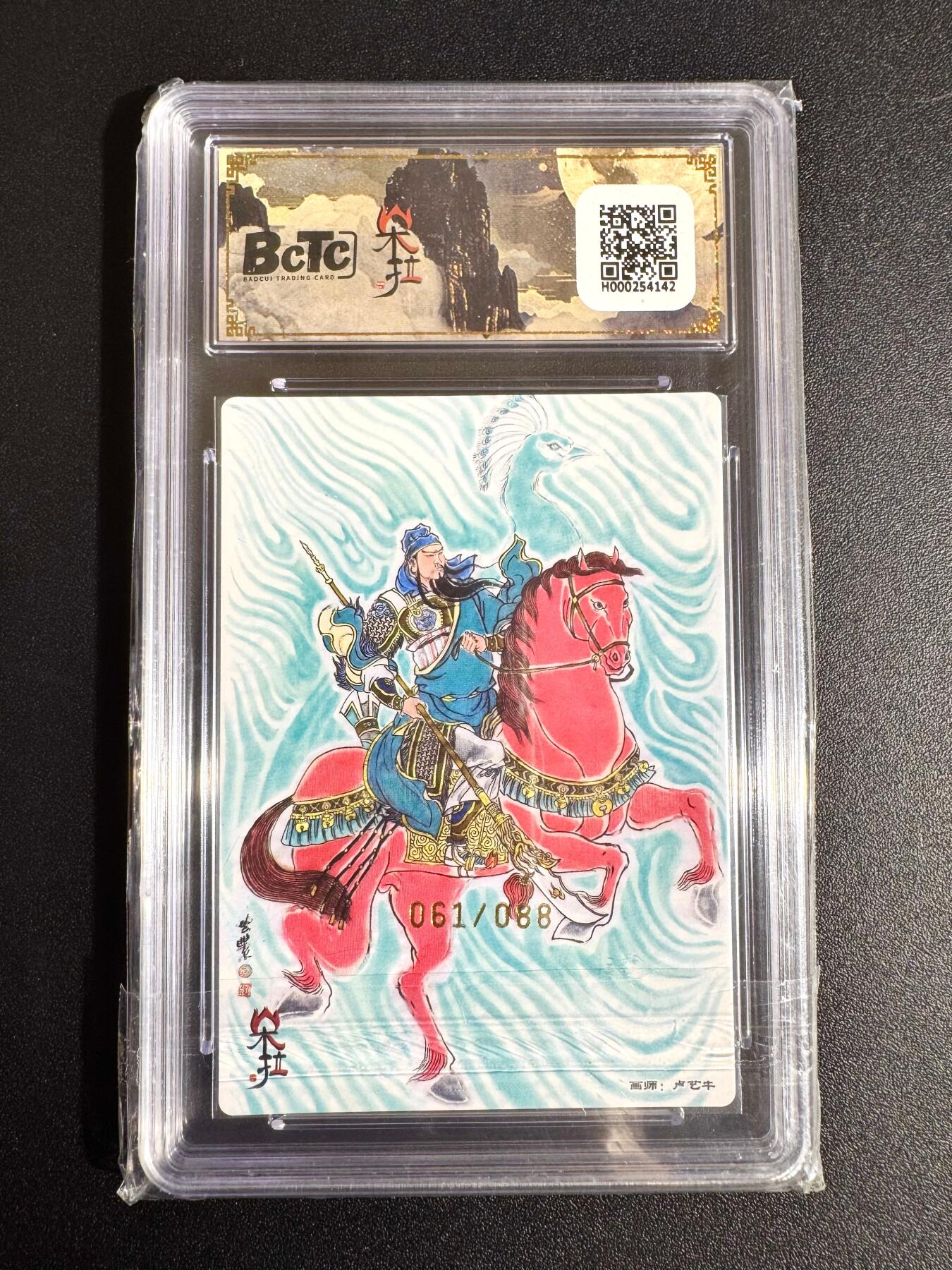 NO.24 好又多金牌大场，年前最后一期，全场中拍有礼！每周一站式配齐，方便凑单！（周6晚9点截拍，卖家送拍0抽成！