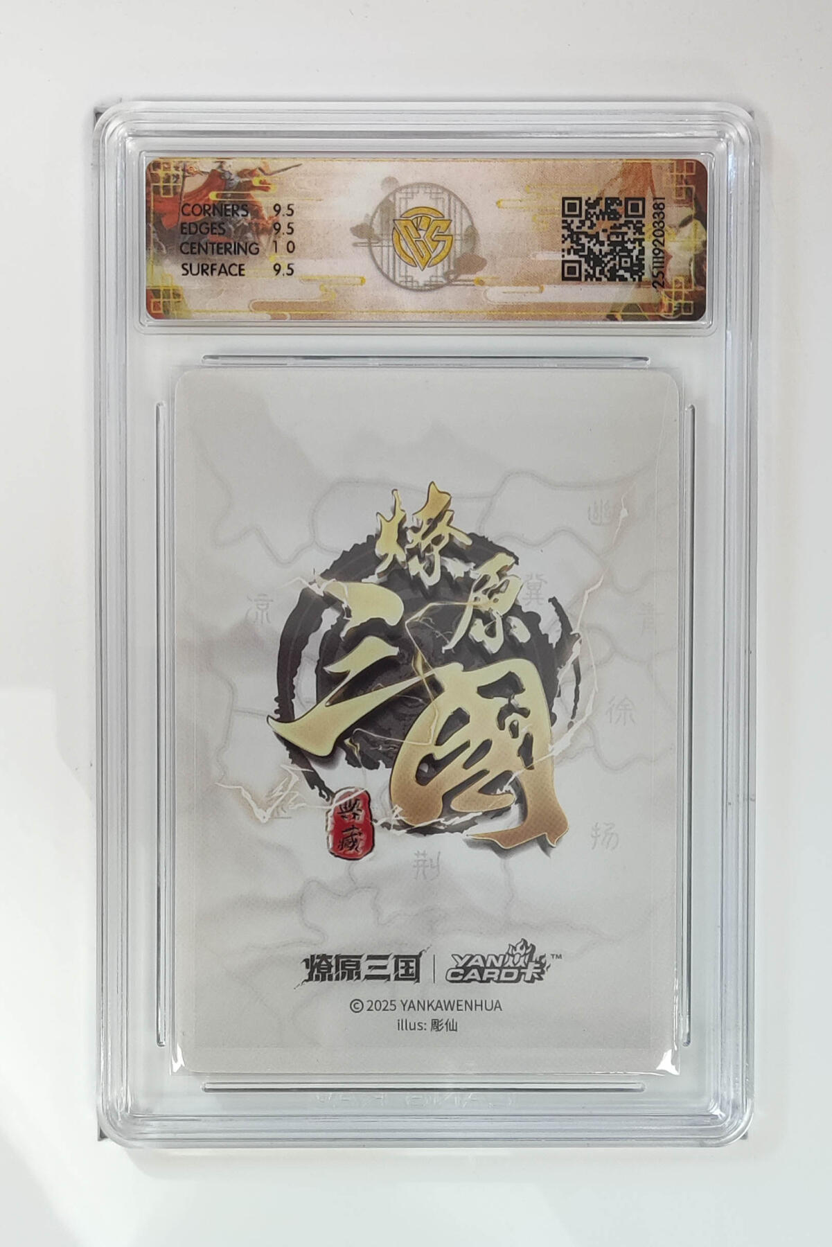 周四第100期阳大大卡牌拍卖第100期（持续收拍品，周六晚上九点截拍，进群福利早知道）