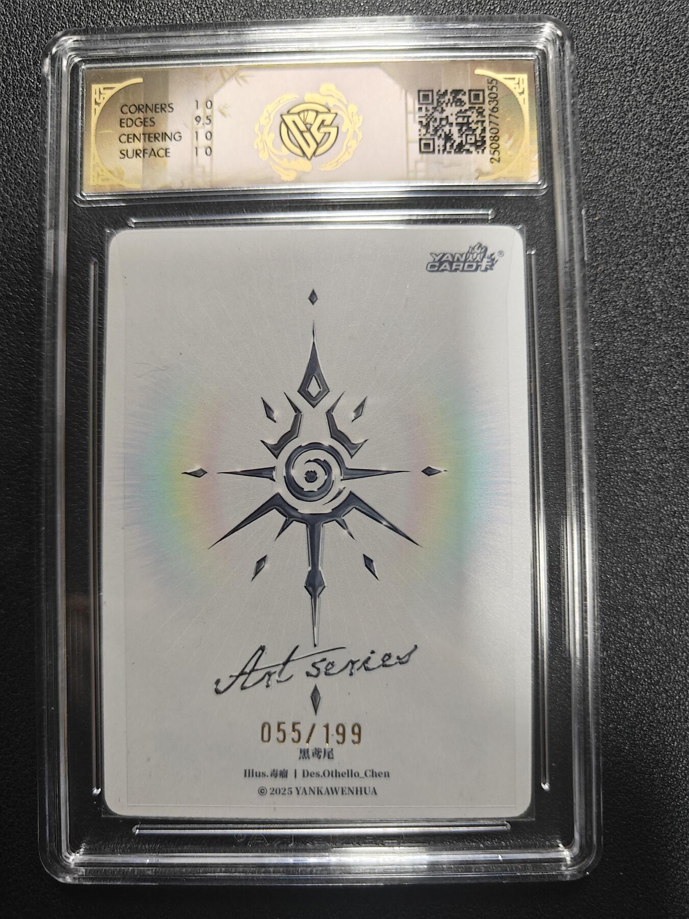 天玑星卡拍第170期《2.9周一截拍》持续收拍收评中 满赠卡需备注