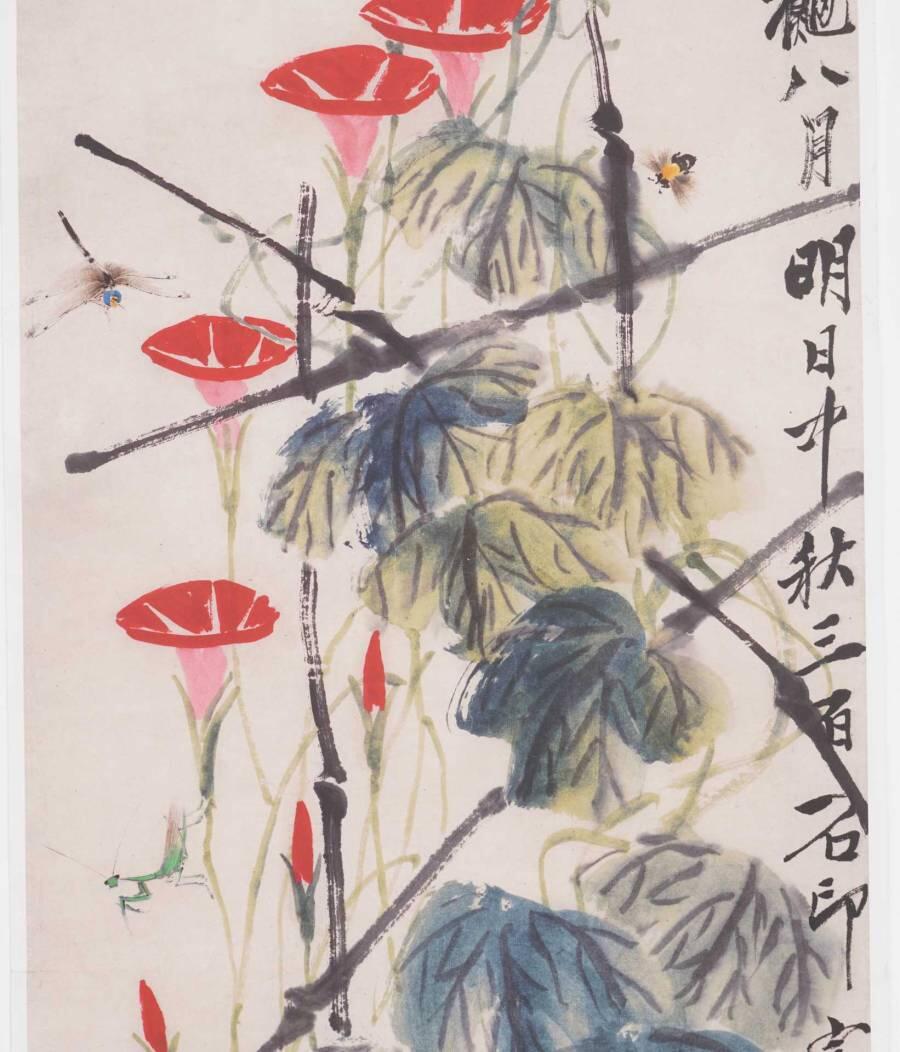 上海都达杂项专场二十六（全场包邮）  白石 字画