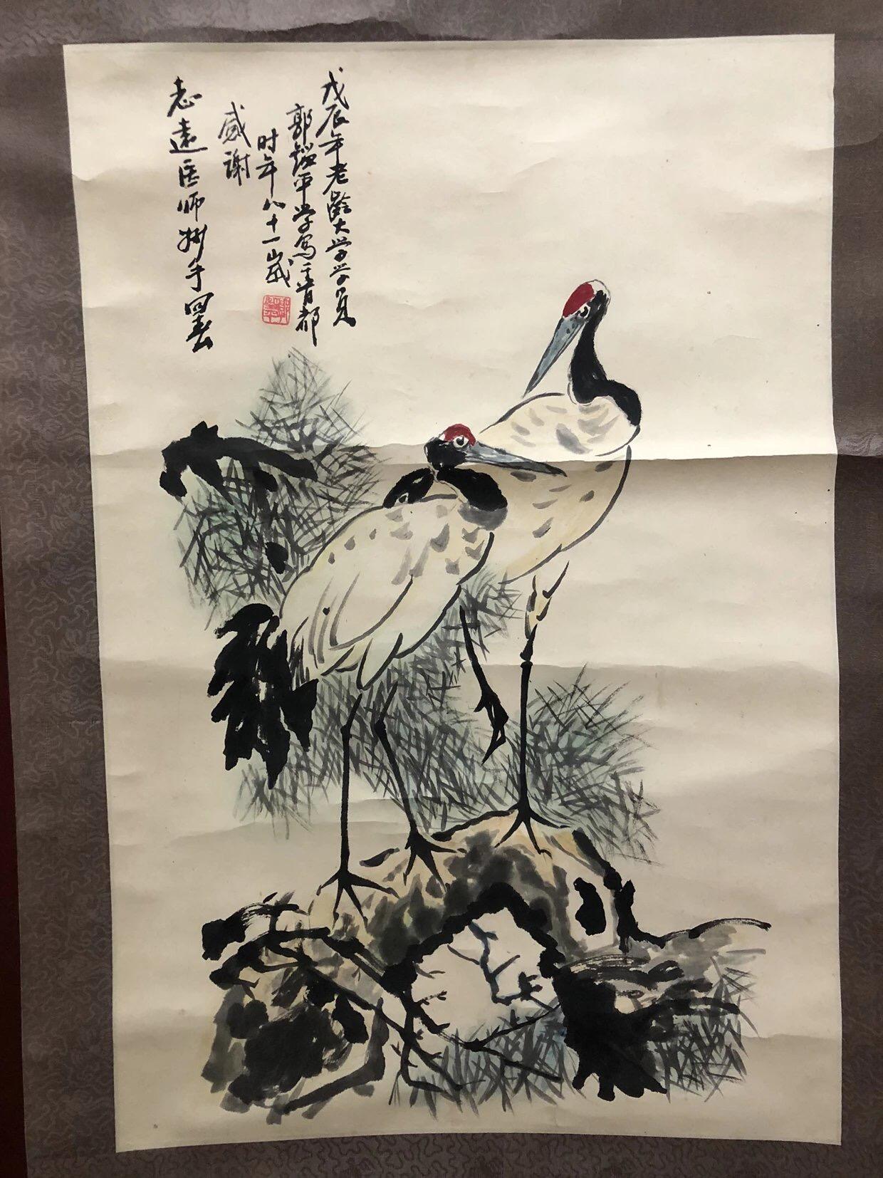 字画专场 仙鹤图