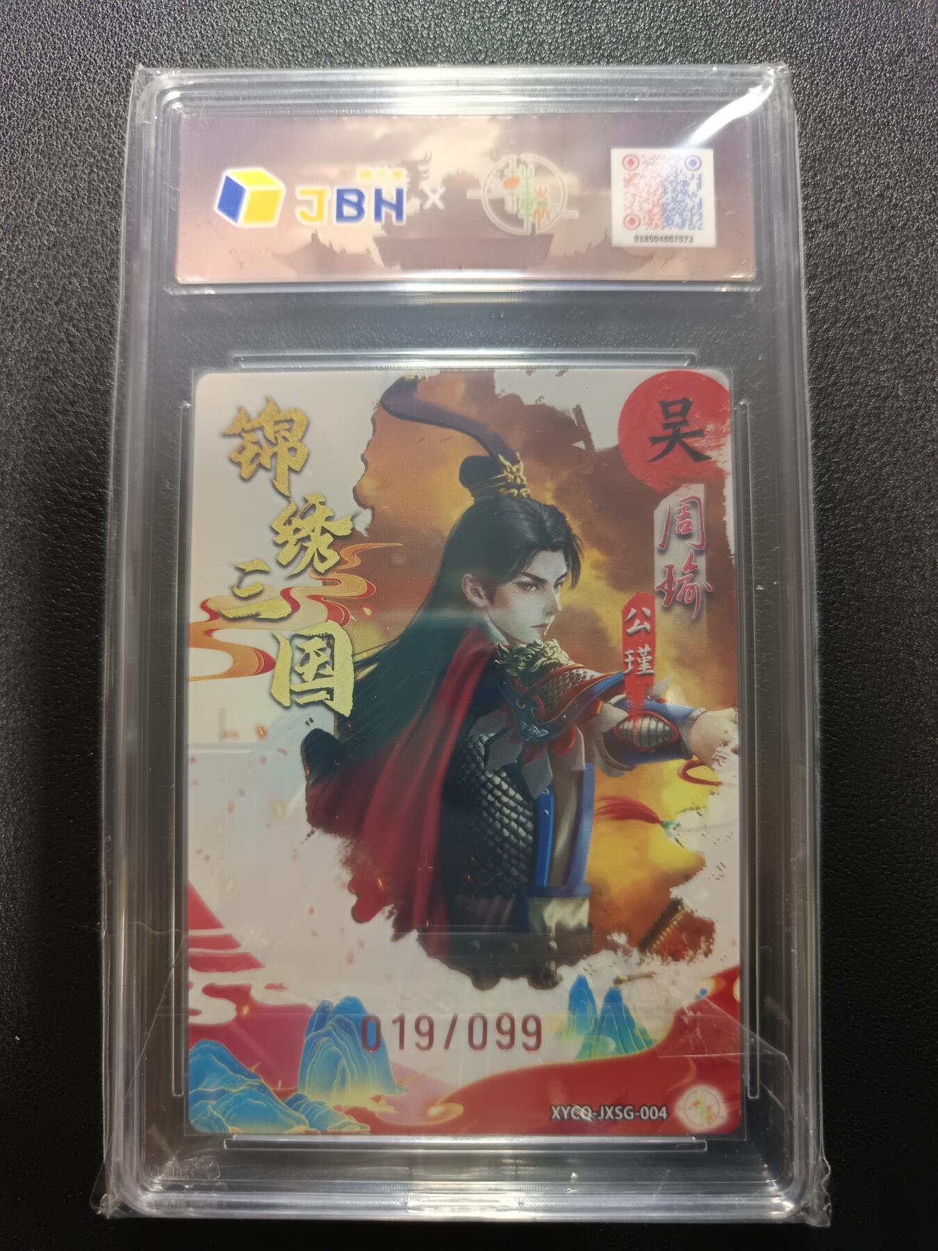 天玑星卡拍第170期《2.9周一截拍》持续收拍收评中 满赠卡需备注