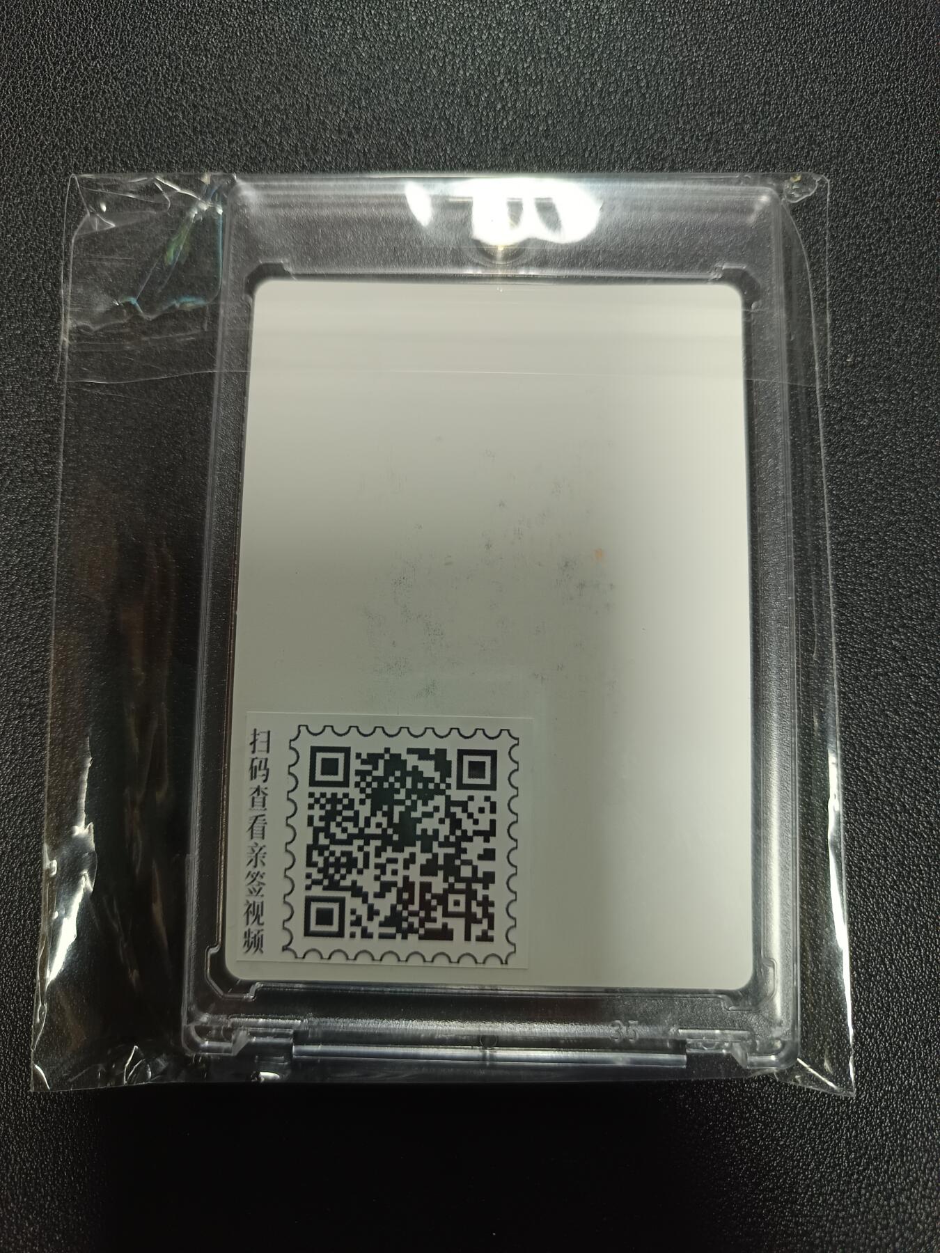 天玑星卡拍第170期《2.9周一截拍》持续收拍收评中 满赠卡需备注 【亲签卡】吴云初 葫芦兄弟 得葫芦籽 卡砖封装