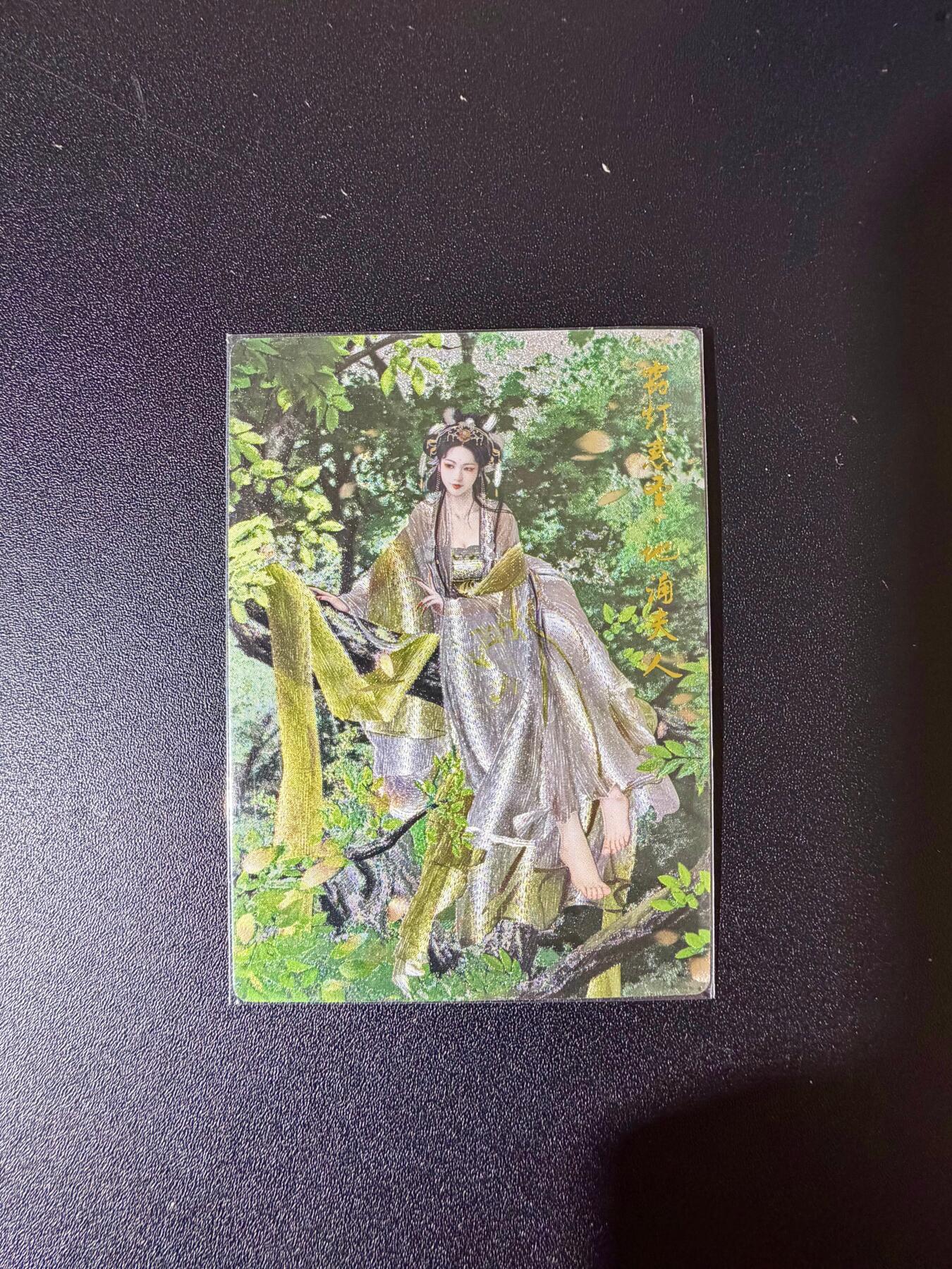 NO.24 好又多金牌大场，年前最后一期，全场中拍有礼！每周一站式配齐，方便凑单！（周6晚9点截拍，卖家送拍0抽成！ 卡德曼 西游礼盒 兰心 地涌夫人异色 粗闪