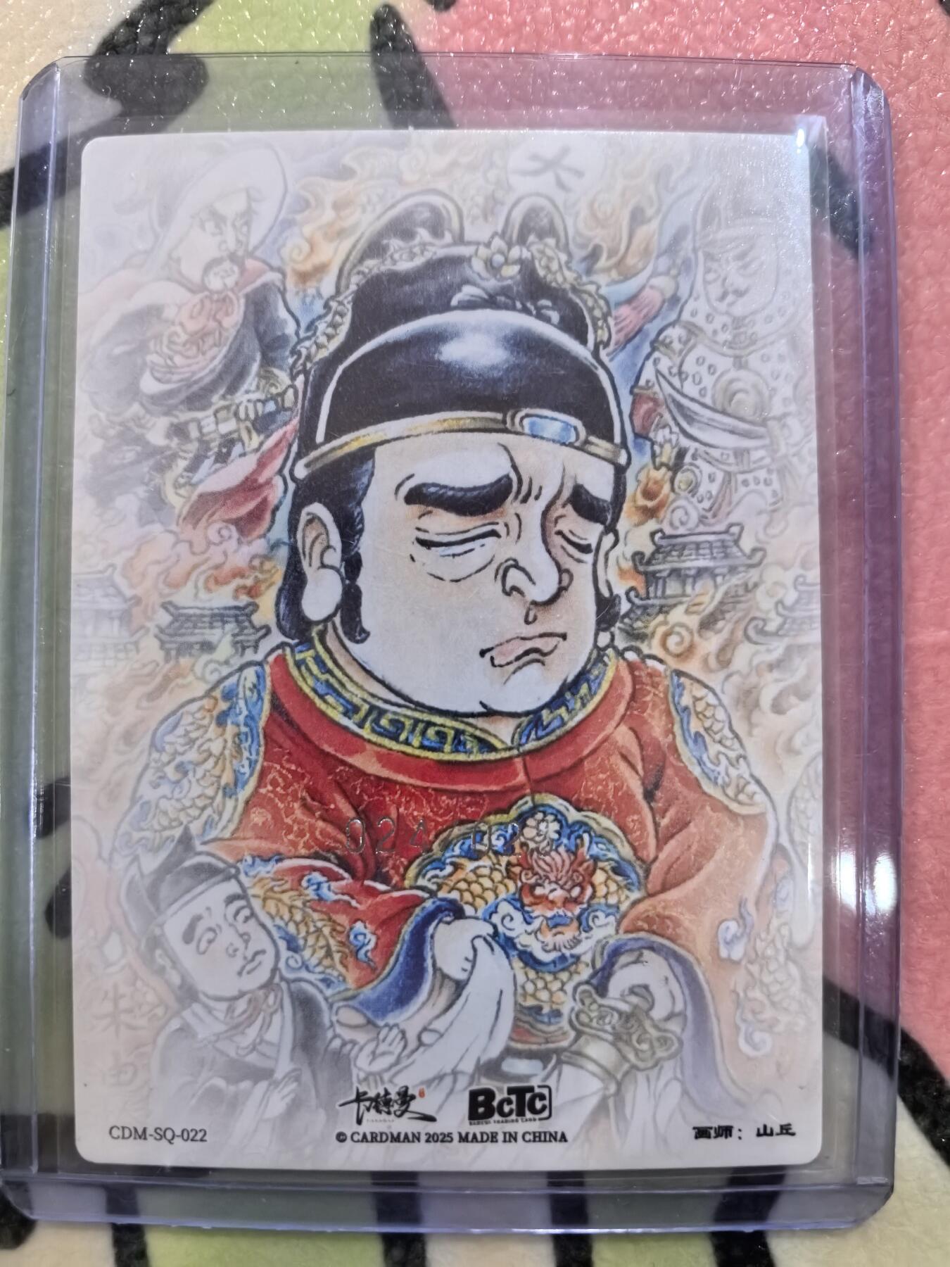 丫丫卡拍28期（2月8日22：00截拍）