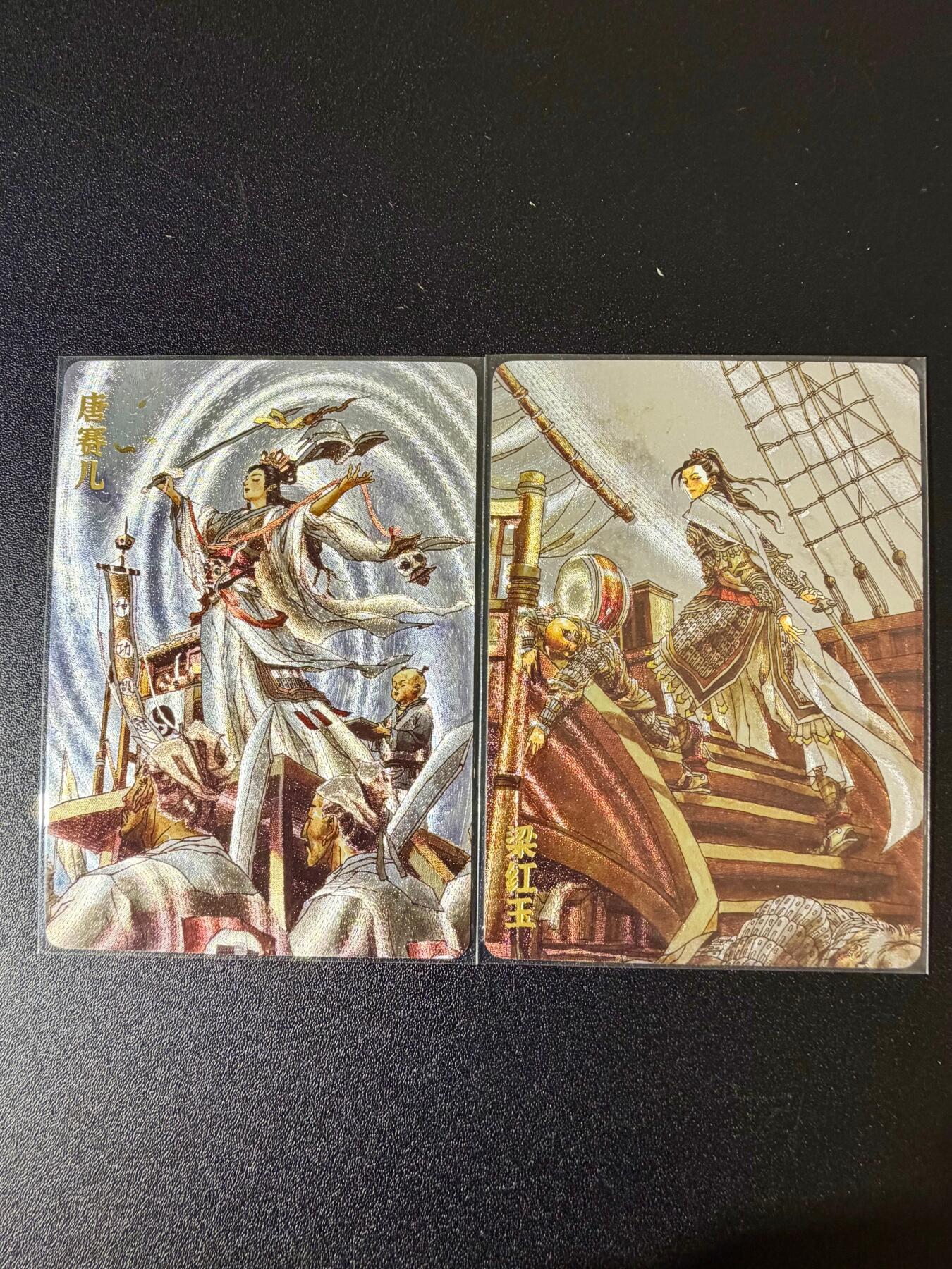 NO.24 好又多金牌大场，年前最后一期，全场中拍有礼！每周一站式配齐，方便凑单！（周6晚9点截拍，卖家送拍0抽成！ 超吉梦 张导 唐赛儿+梁红玉 粗闪