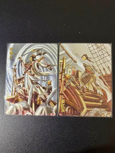 NO.24 好又多金牌大场，年前最后一期，全场中拍有礼！每周一站式配齐，方便凑单！（周6晚9点截拍，卖家送拍0抽成！ - 超吉梦 张导 唐赛儿+梁红玉 粗闪