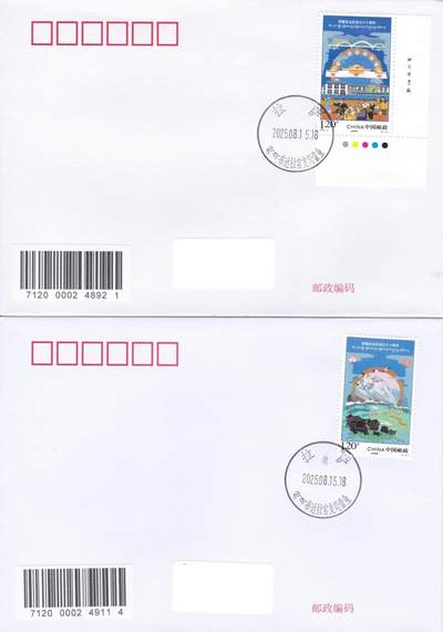 02月19日（周四）20:00 中国大陆2025年首日实寄封 - 2025中国大陆《西藏自治区成立60周年》一票一封 布达拉宫原地首日平寄国内 一套3枚