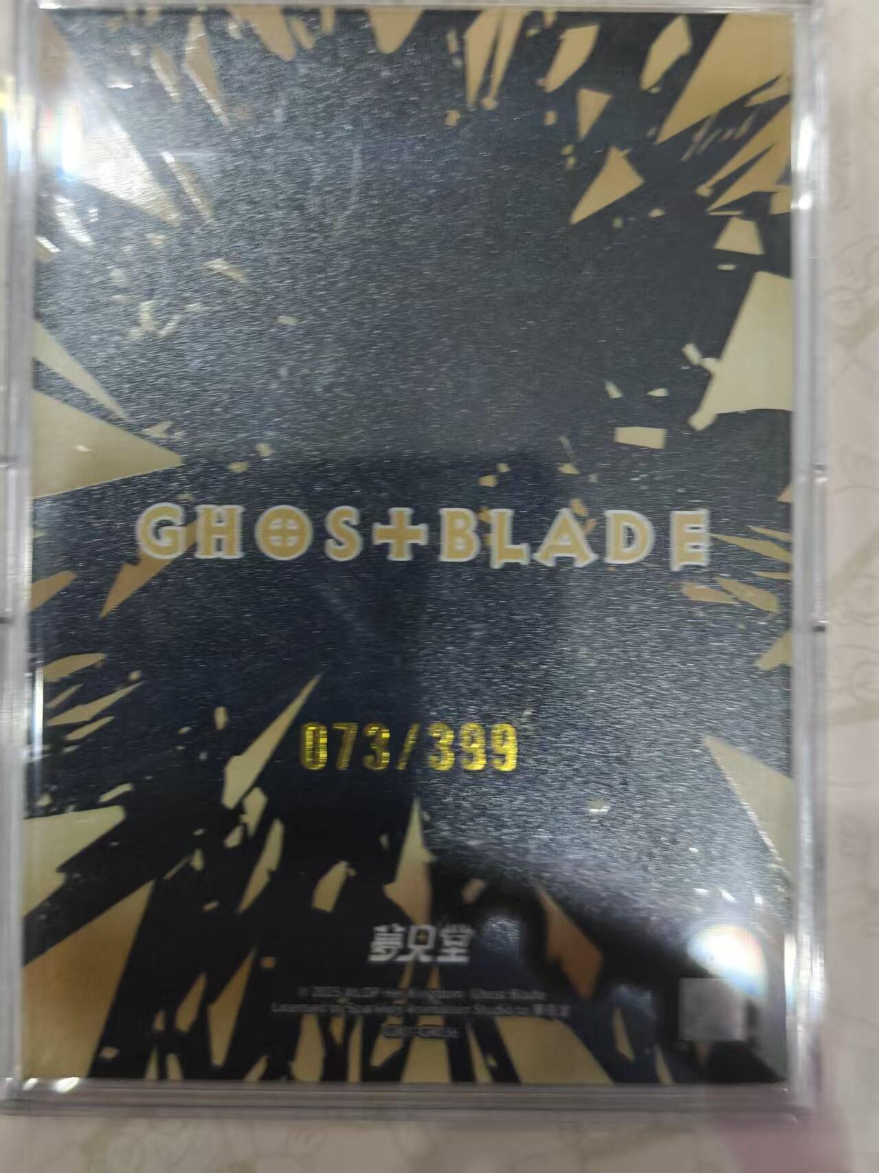 寸草不生 马年拍卖第三期 GOGOGO  