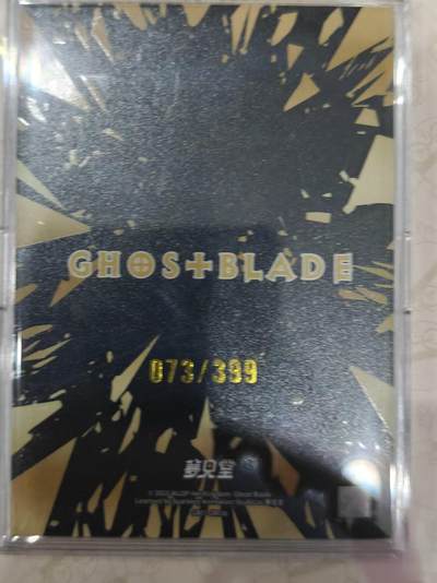 寸草不生 马年拍卖第三期 GOGOGO   梦见堂鬼刀 WLOP 十周年纪念 限编 073/399