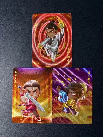 NO.24 好又多金牌大场，年前最后一期，全场中拍有礼！每周一站式配齐，方便凑单！（周6晚9点截拍，卖家送拍0抽成！ - 超吉梦 叶家宝 一代宗师 张三丰+大刀王五+燕子李三 粗闪