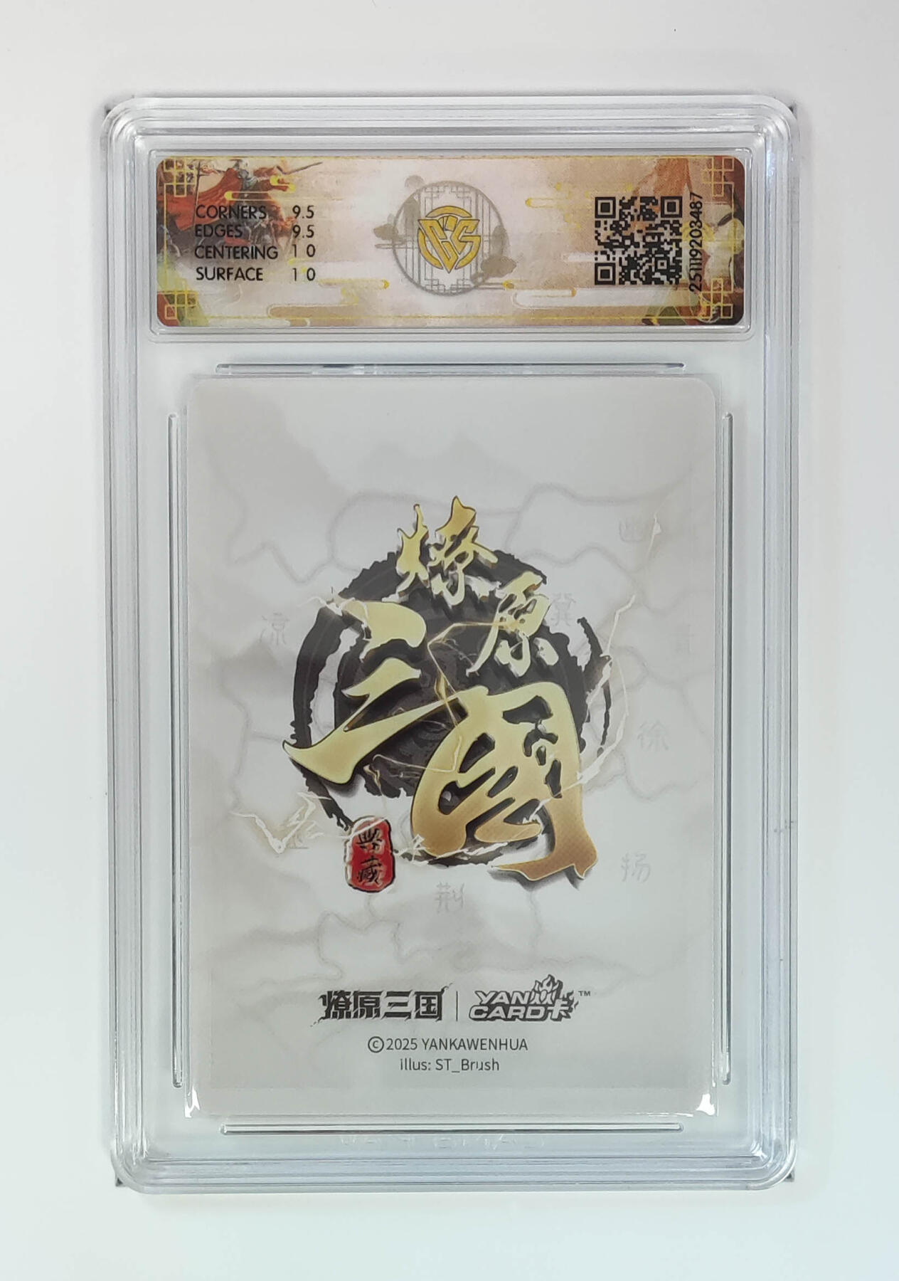 周四第100期阳大大卡牌拍卖第100期（持续收拍品，周六晚上九点截拍，进群福利早知道）