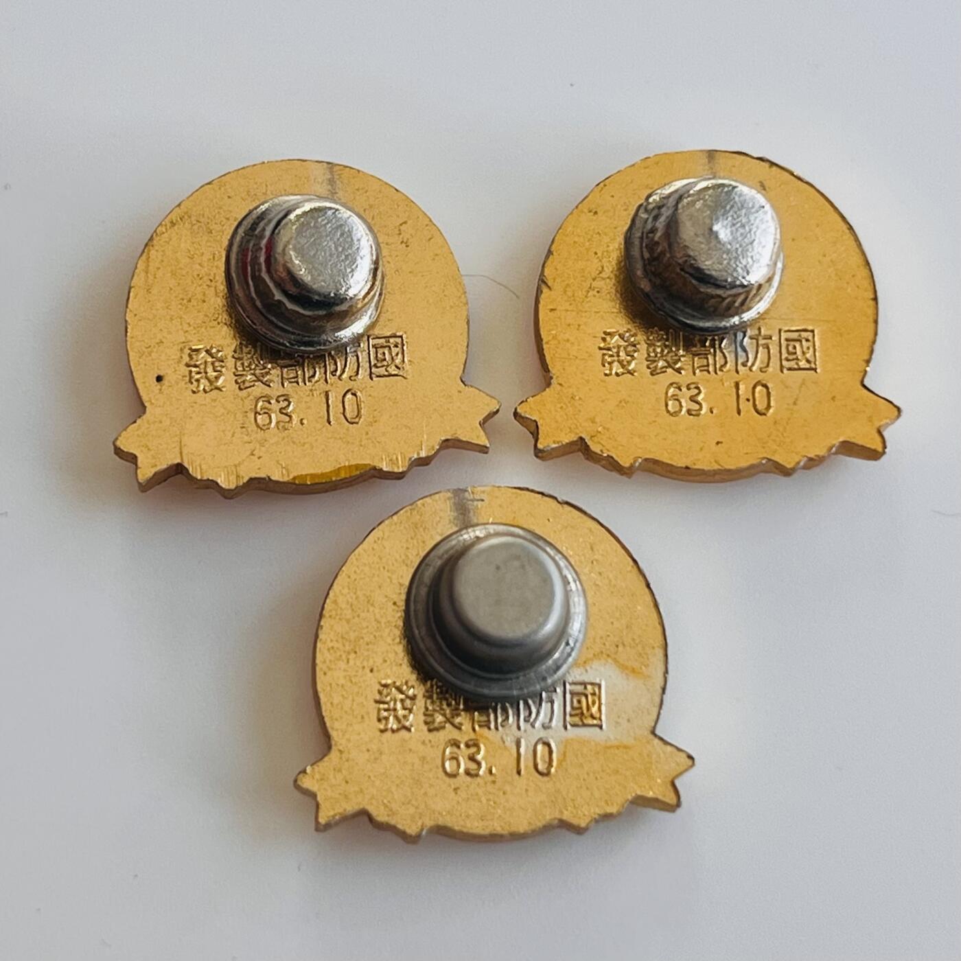 韵星假日军品类拍卖第40期 -- Rimey Holidays Militaria Auction 40 蒋公像章一组三枚，毋忘在莒，国防部制发