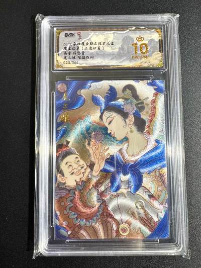 NO.24 好又多金牌大场，年前最后一期，全场中拍有礼！每周一站式配齐，方便凑单！（周6晚9点截拍，卖家送拍0抽成！ - 【爆金】朵拉魔盒 五虎征鸾 陈岱青 粗闪 扈三娘