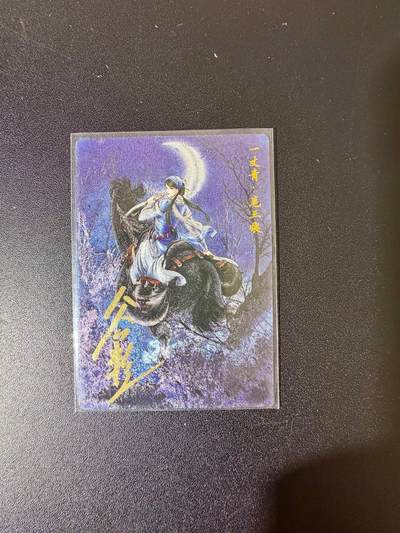 NO.24 好又多金牌大场，年前最后一期，全场中拍有礼！每周一站式配齐，方便凑单！（周6晚9点截拍，卖家送拍0抽成！ - 【107/108编亲签】卡德曼 谷粒亲签 扈三娘 粗闪