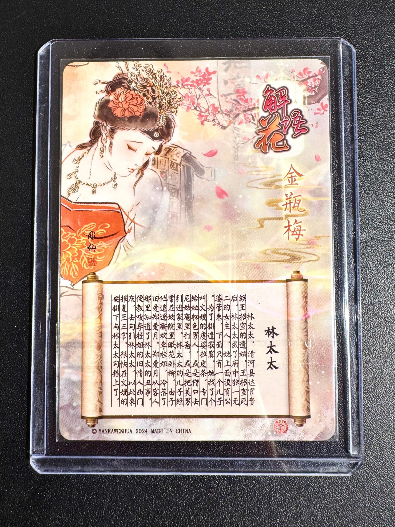 NO.24 好又多金牌大场，年前最后一期，全场中拍有礼！每周一站式配齐，方便凑单！（周6晚9点截拍，卖家送拍0抽成！ 焱卡 彫仙 冷烫粗闪 林太太