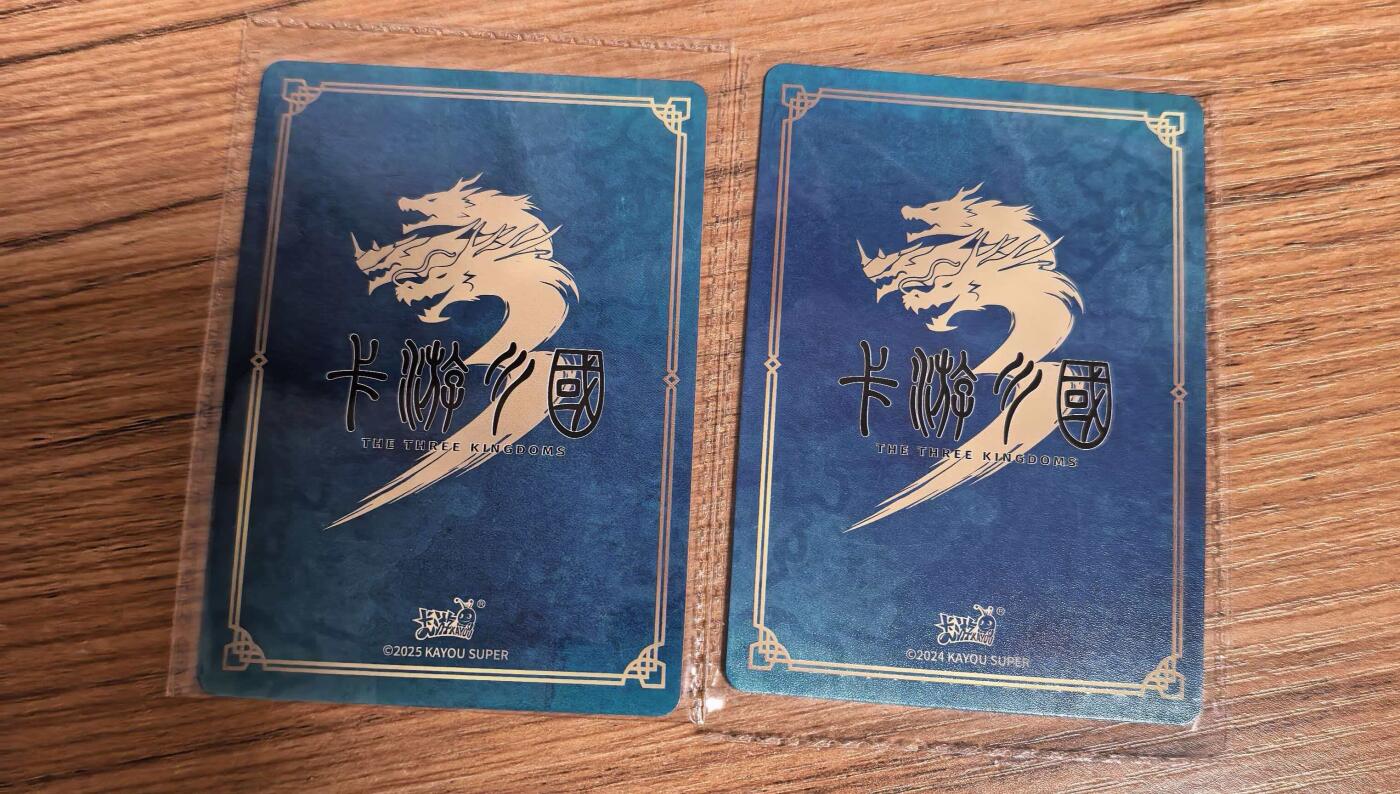 NO.24 好又多金牌大场，年前最后一期，全场中拍有礼！每周一站式配齐，方便凑单！（周6晚9点截拍，卖家送拍0抽成！ 卡游三国PR2张