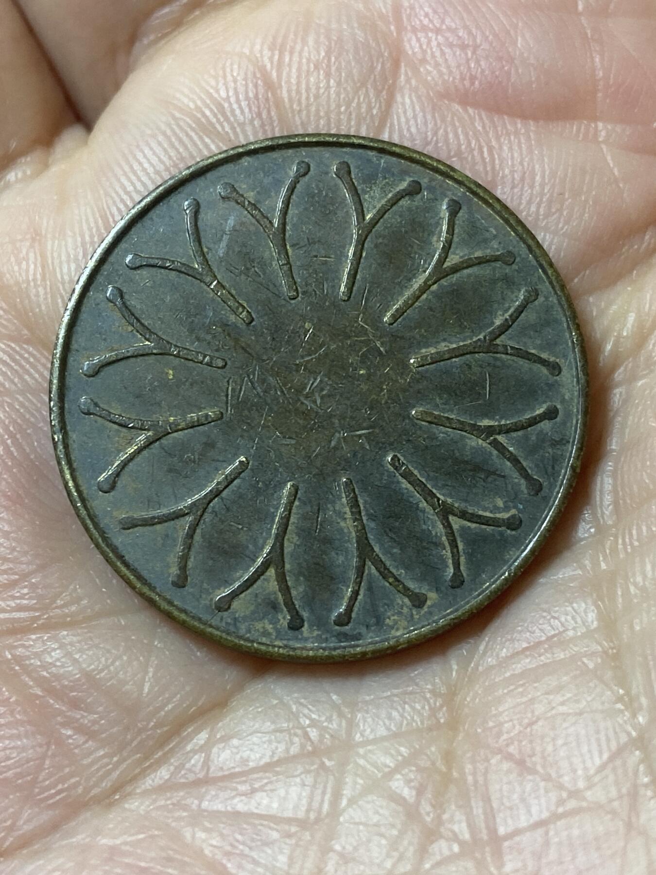 2026年第二十一场(总第一百九十场）外国好品散币场(免佣金)