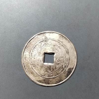 PCAI钱币 9-753  钱币纪念章小专场 - 白铜单面薄花钱