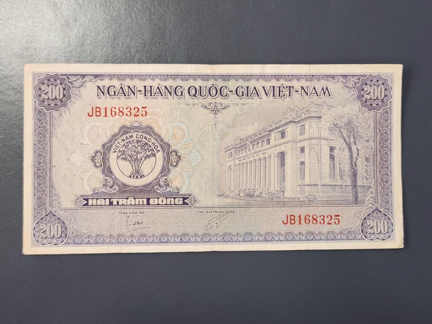 2月8号晚上8点 外国纸币自动截拍第21场 越南200原票