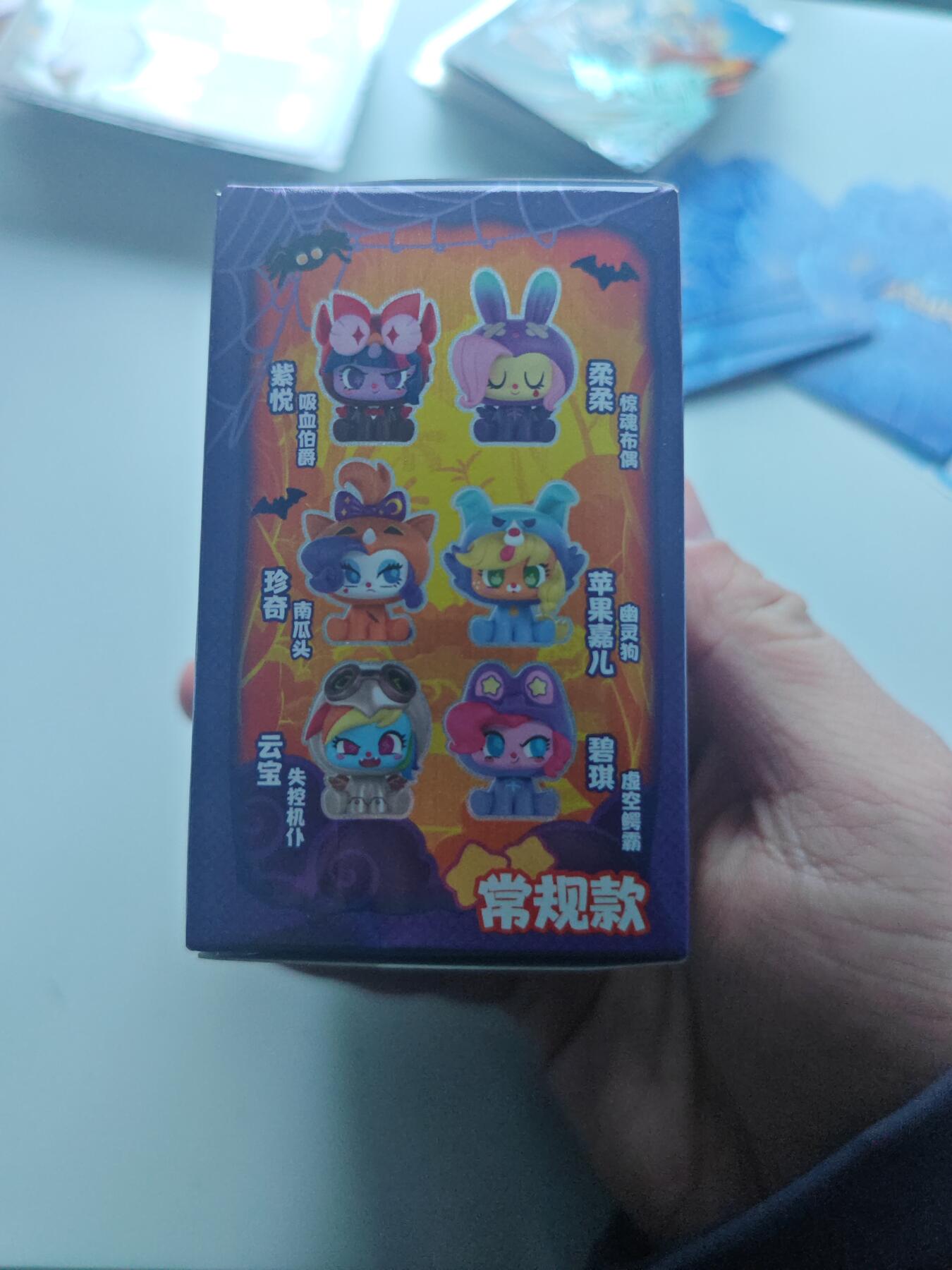 卡牌实验室开始第十三次实验 【未拆封】卡游小马宝莉 拼装人偶