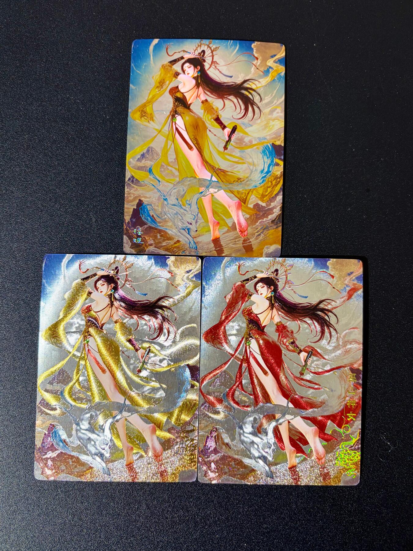 NO.24 好又多金牌大场，年前最后一期，全场中拍有礼！每周一站式配齐，方便凑单！（周6晚9点截拍，卖家送拍0抽成！ 奇点 宗rich 瑶姬 光刻+粗闪+冷烫 三工艺