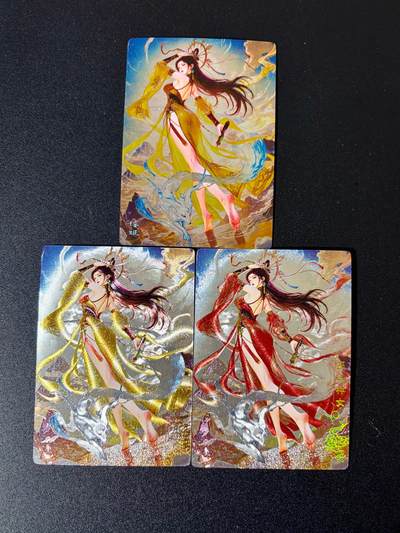 NO.24 好又多金牌大场，年前最后一期，全场中拍有礼！每周一站式配齐，方便凑单！（周6晚9点截拍，卖家送拍0抽成！ - 奇点 宗rich 瑶姬 光刻+粗闪+冷烫 三工艺