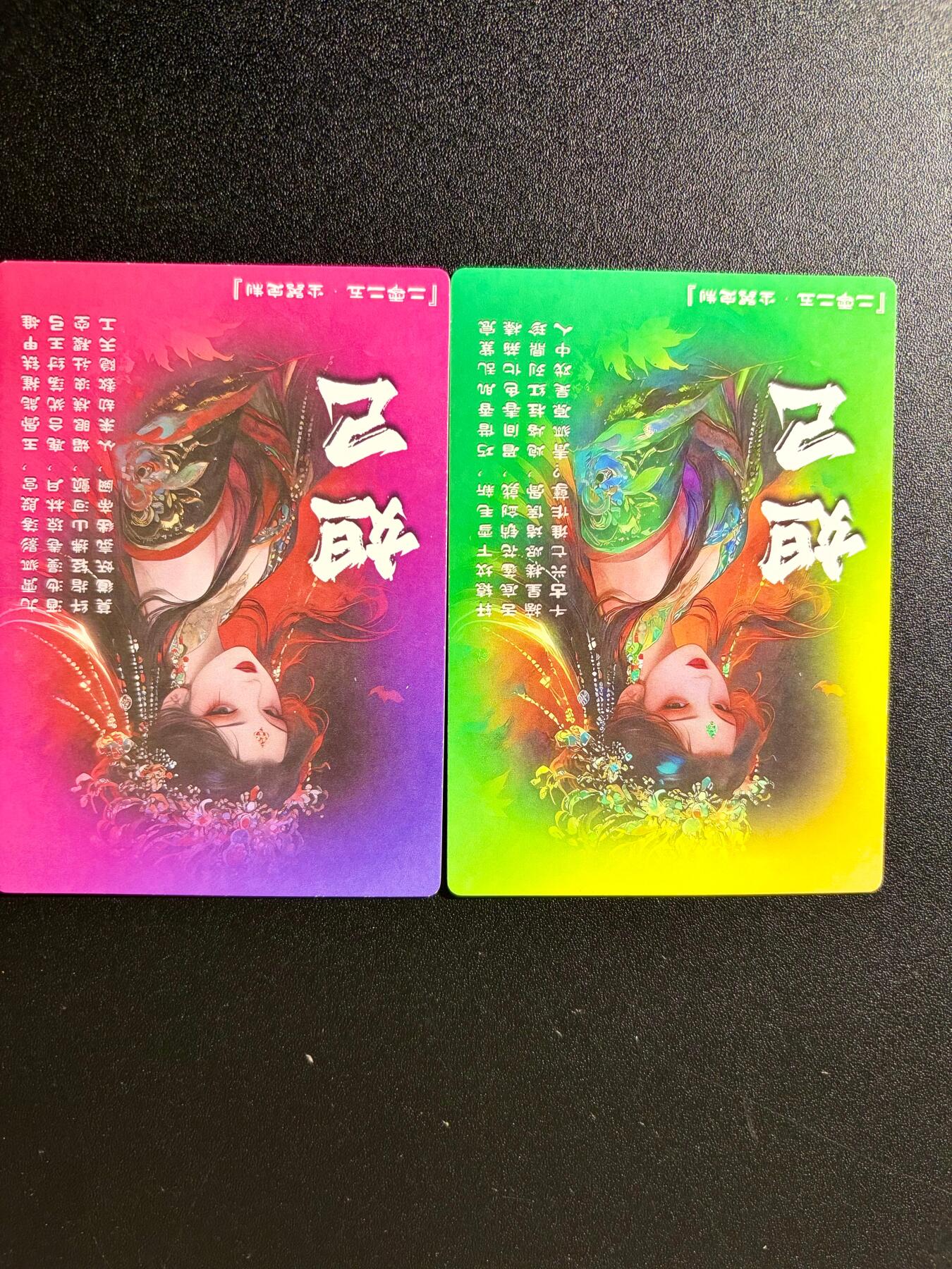 NO.24 好又多金牌大场，年前最后一期，全场中拍有礼！每周一站式配齐，方便凑单！（周6晚9点截拍，卖家送拍0抽成！ 奇点 妲己 原画+异画1对 粗闪