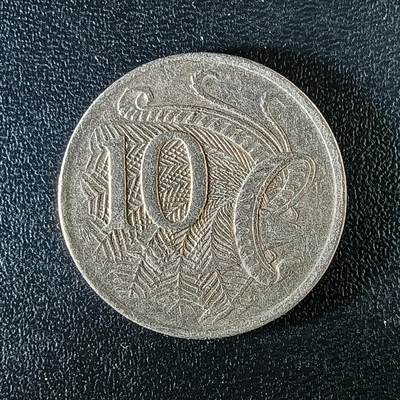 逸泉钱币2026第十二组世界钱币专场春节千件大拍A1614～2574 - 2334噢大利亚10分