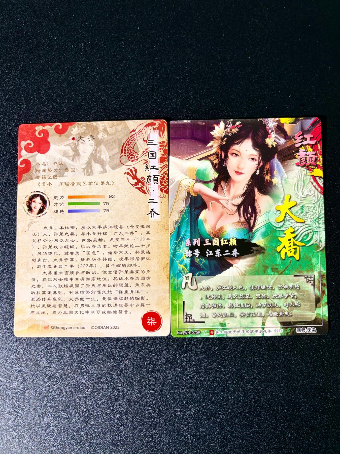 NO.24 好又多金牌大场，年前最后一期，全场中拍有礼！每周一站式配齐，方便凑单！（周6晚9点截拍，卖家送拍0抽成！ 奇点 大乔+异色 粗闪