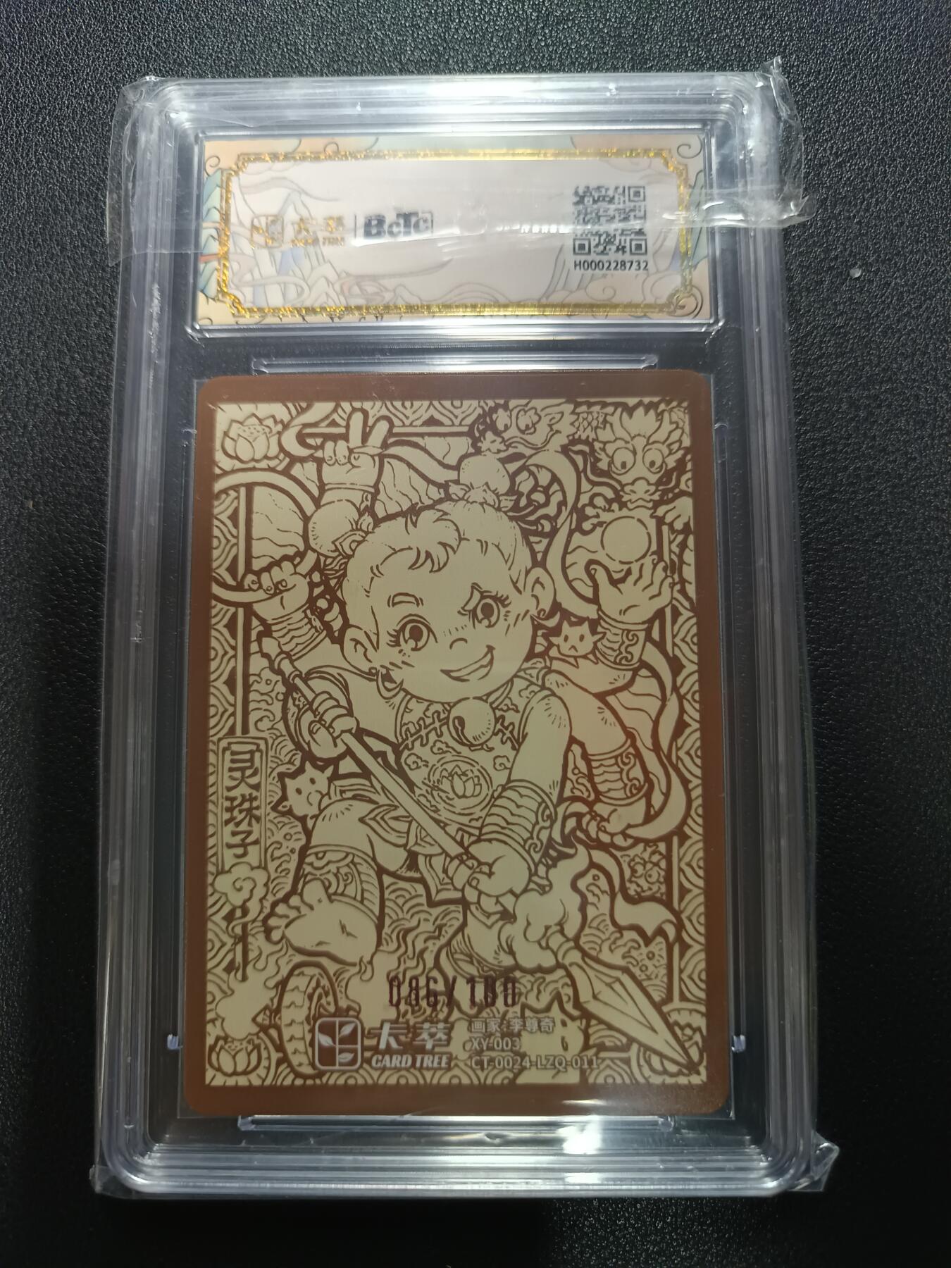 天玑星卡拍第170期《2.9周一截拍》持续收拍收评中 满赠卡需备注