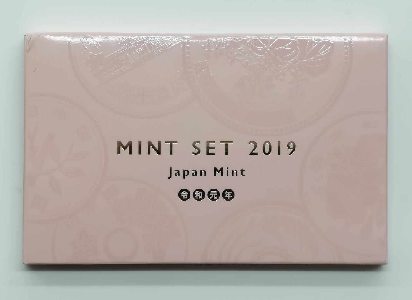 博洋堂蛇年收官专场暨第161期（全场包邮） 2019年日本普制币套 令和元年 已亥猪年纪念铜章 封装