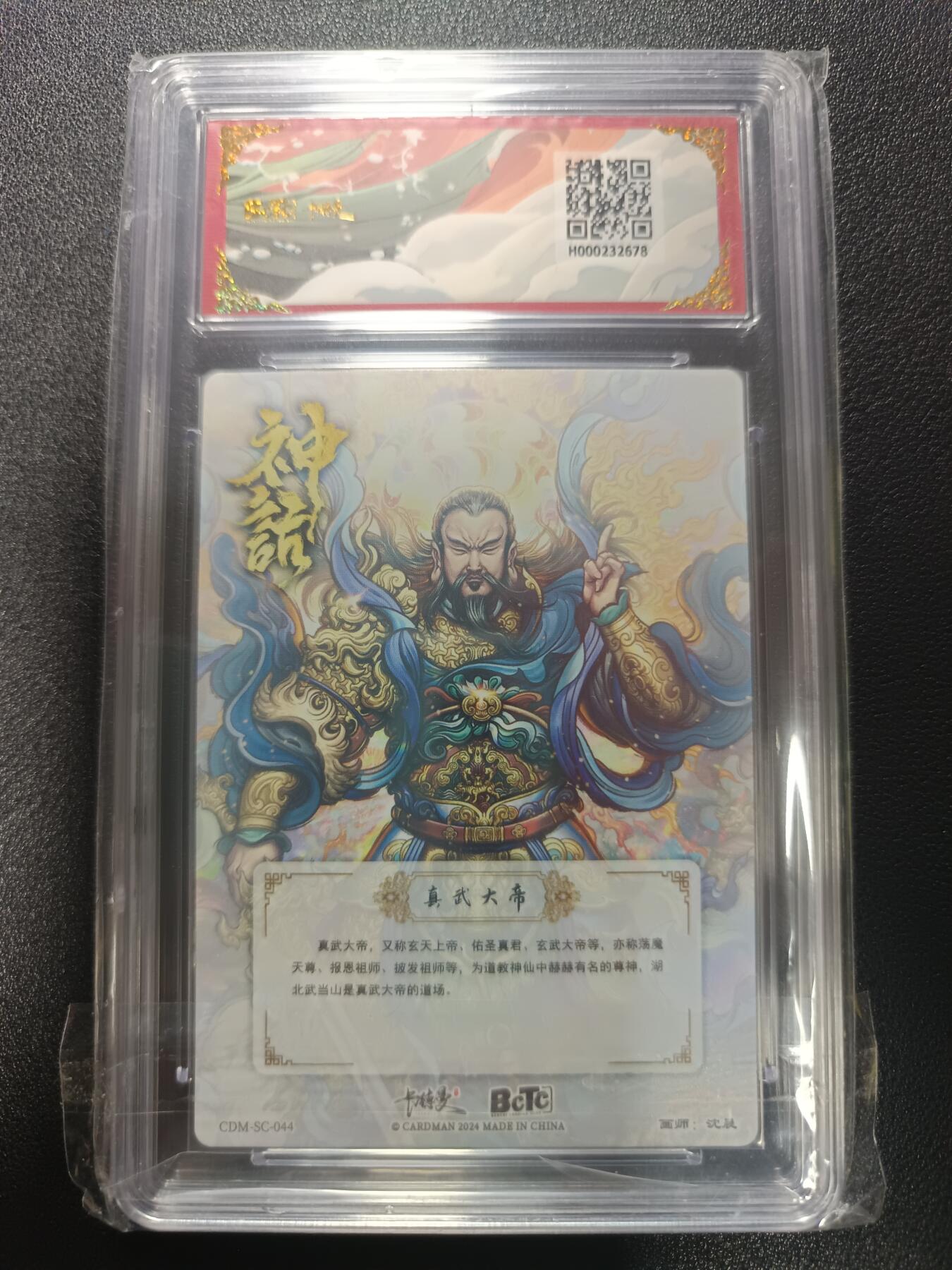 天玑星卡拍第170期《2.9周一截拍》持续收拍收评中 满赠卡需备注