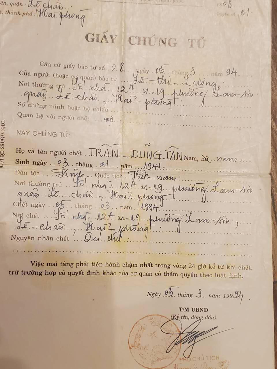 韵星假日军品类拍卖第40期 -- Rimey Holidays Militaria Auction 40 越南越战军官河内地区干部陈勇新大全套（详情见拍品介绍）