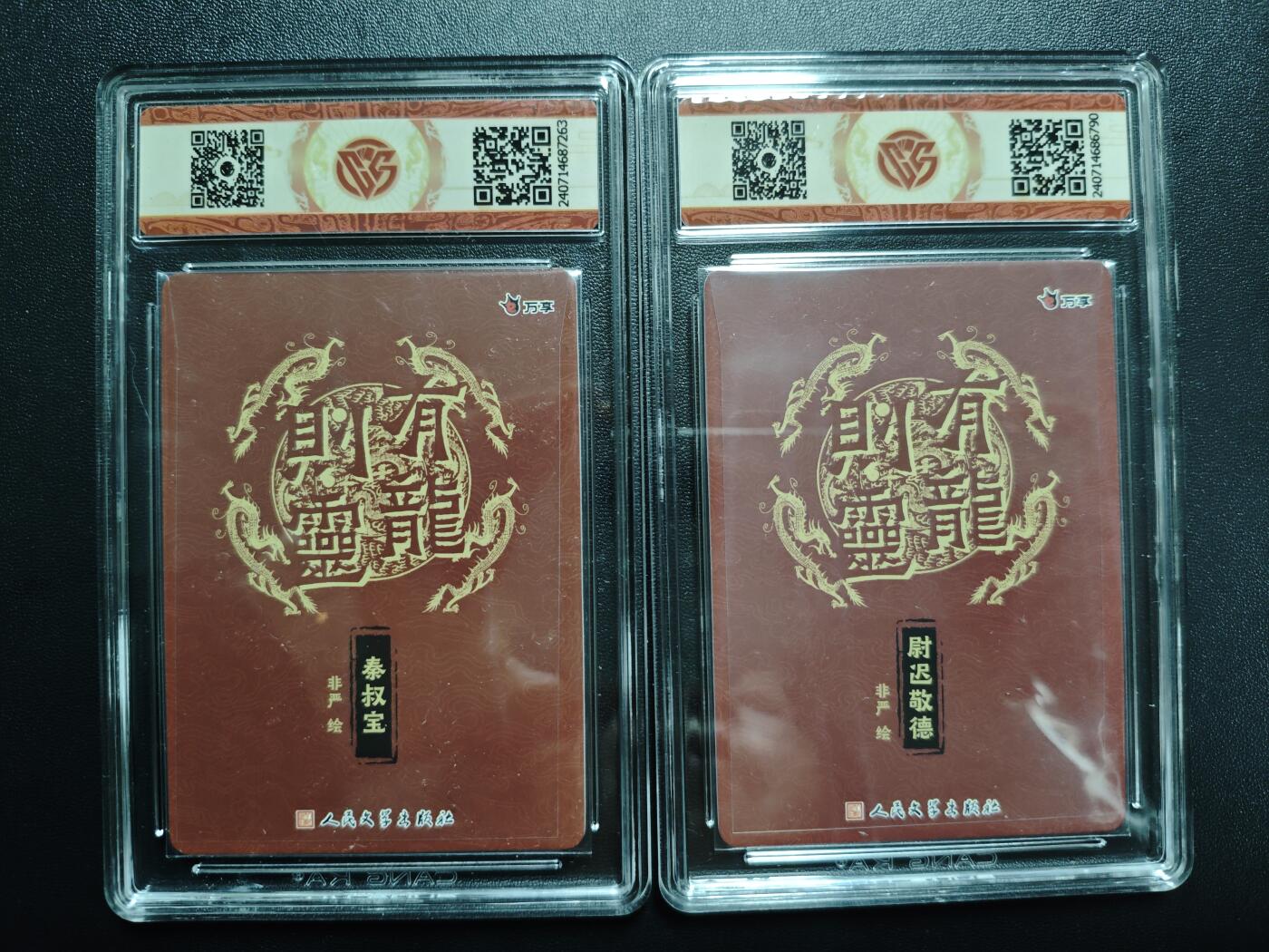 天玑星卡拍第171期《2.12周四截拍年前最后一场》持续收拍收评中 满赠卡需备注