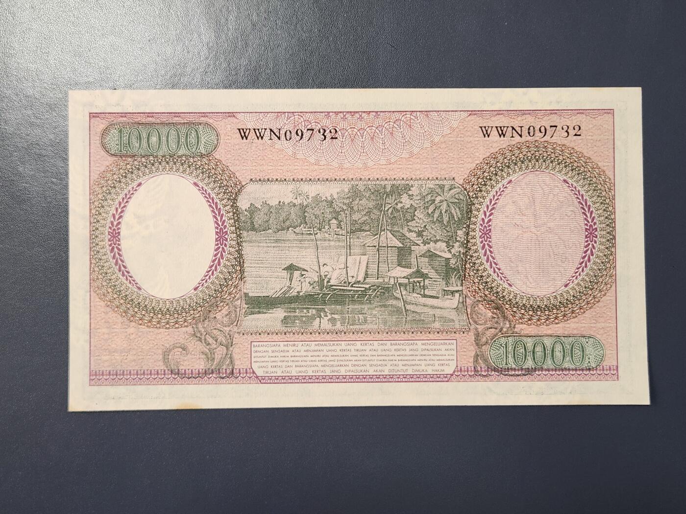 2月8号晚上8点 外国纸币自动截拍第21场 印尼10000新品有黄