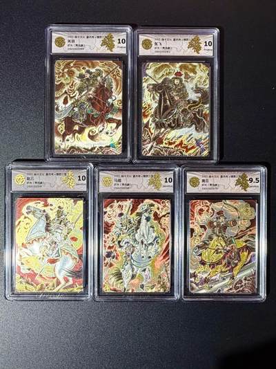 NO.24 好又多金牌大场，年前最后一期，全场中拍有礼！每周一站式配齐，方便凑单！（周6晚9点截拍，卖家送拍0抽成！ - 【评级套】焱卡 豪杰传 贾志鹏 三国五虎 折光 10分混套