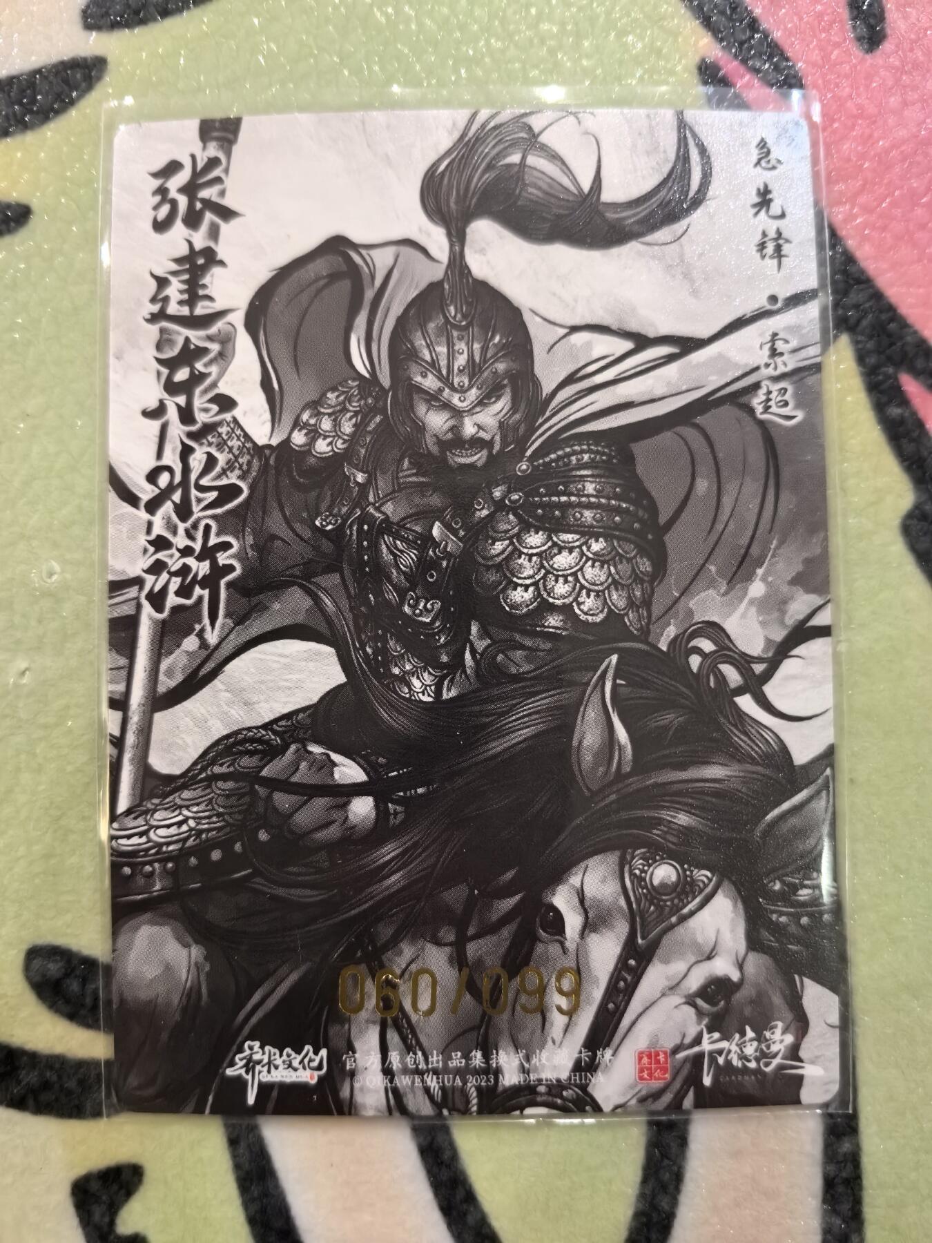 丫丫卡拍28期（2月8日22：00截拍）