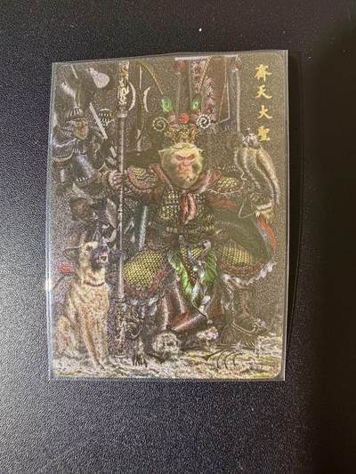 NO.24 好又多金牌大场，年前最后一期，全场中拍有礼！每周一站式配齐，方便凑单！（周6晚9点截拍，卖家送拍0抽成！ - 橙卡 你好妖怪特卡 胡子怪兽 齐天大圣 粗闪