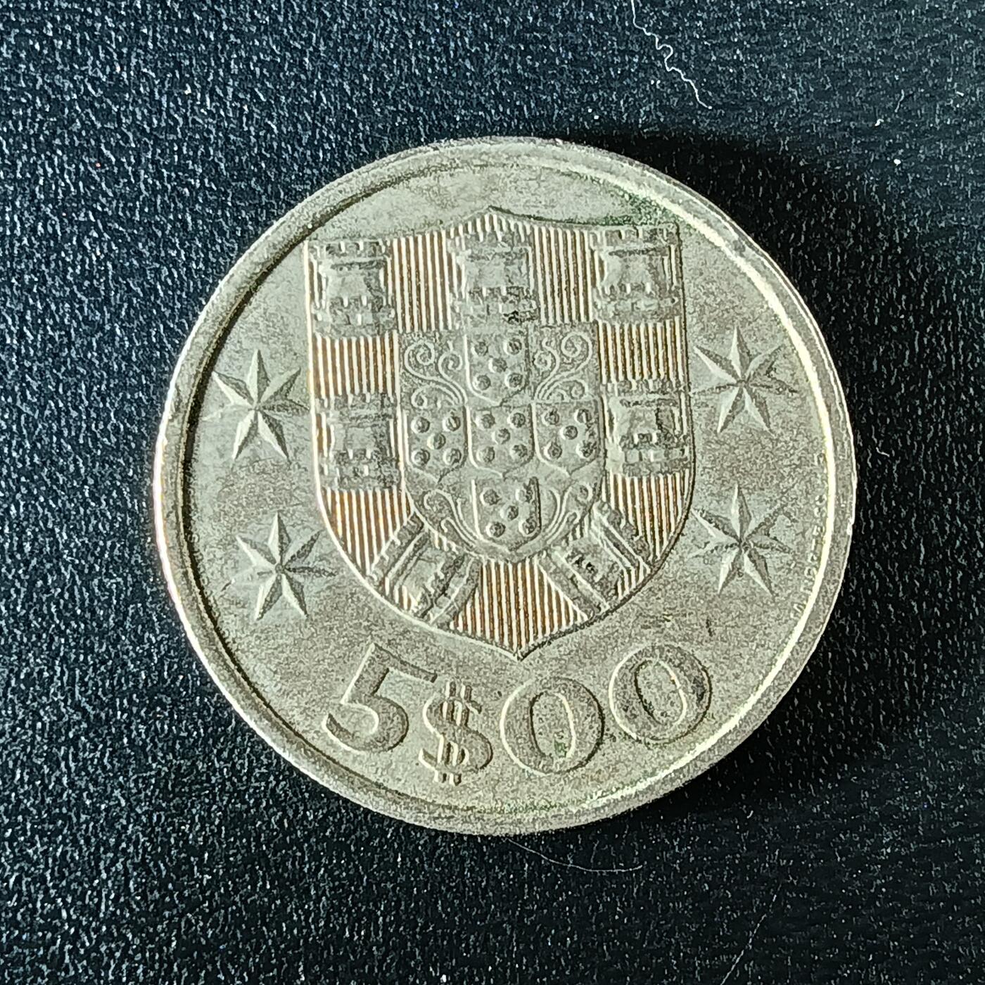 逸泉钱币2026第十二组世界钱币专场春节千件大拍A1614～2574 2324 葡萄牙2.5埃斯库多硬币