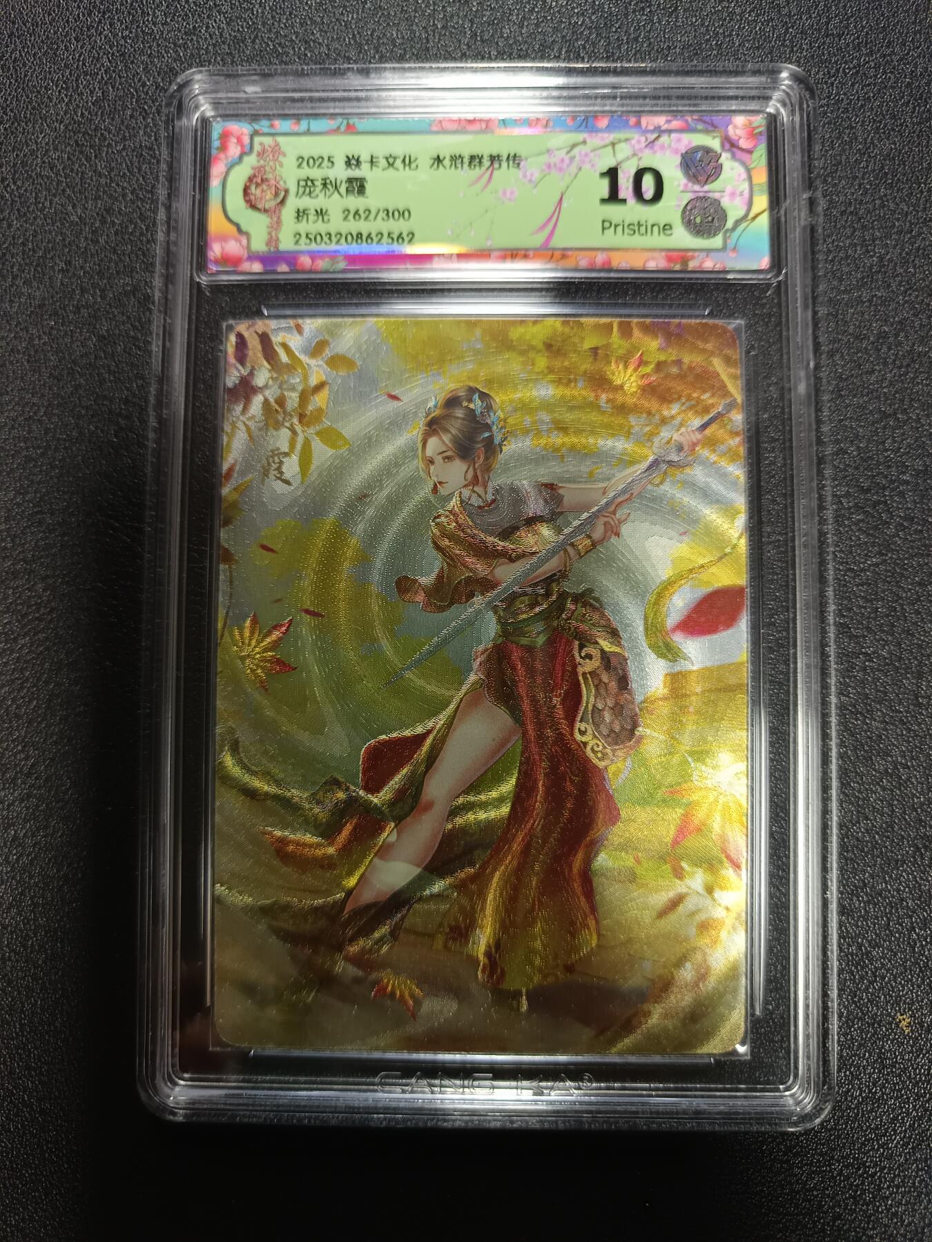 天玑星卡拍第170期《2.9周一截拍》持续收拍收评中 满赠卡需备注