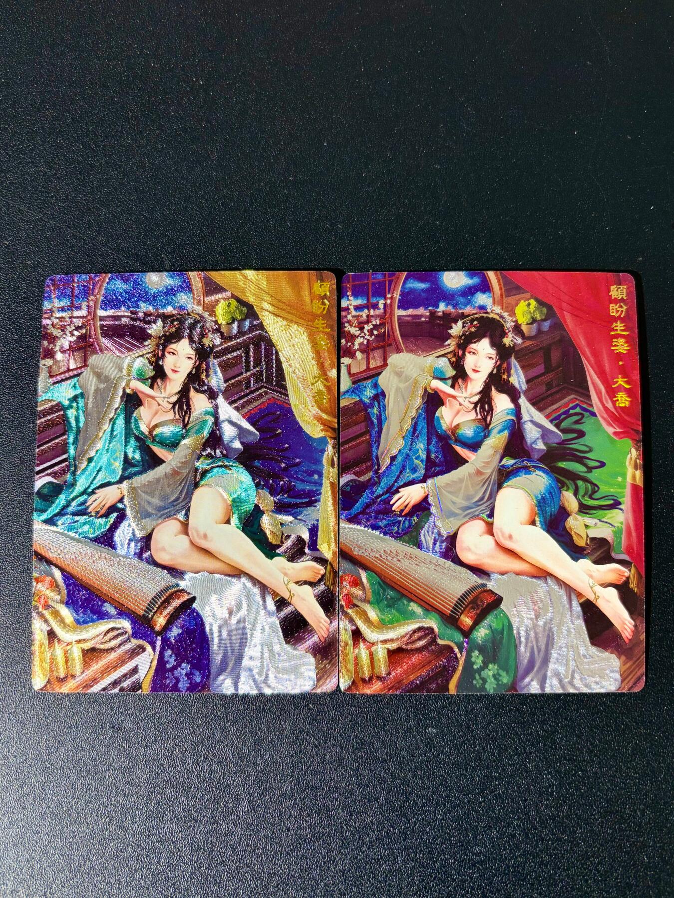 NO.24 好又多金牌大场，年前最后一期，全场中拍有礼！每周一站式配齐，方便凑单！（周6晚9点截拍，卖家送拍0抽成！ 奇点 大乔+异色 粗闪