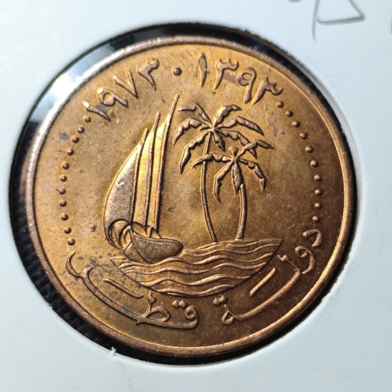 KK钱币收藏小铺  第395期  2月预留时间 周末发货 卡塔尔10迪拉姆 铜币