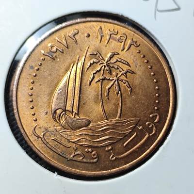 KK钱币收藏小铺  第395期  2月预留时间 周末发货 - 卡塔尔10迪拉姆 铜币