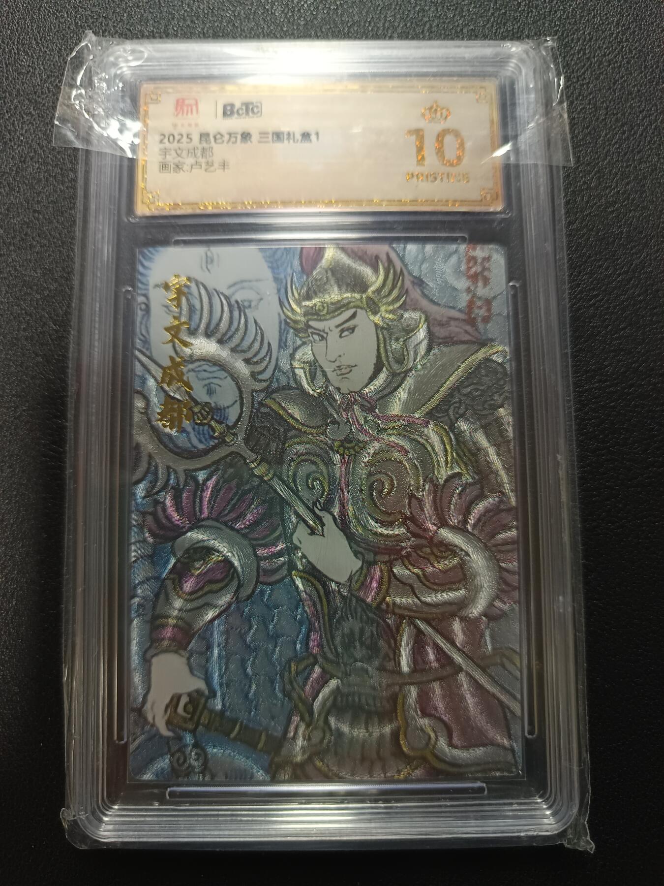 天玑星卡拍第170期《2.9周一截拍》持续收拍收评中 满赠卡需备注