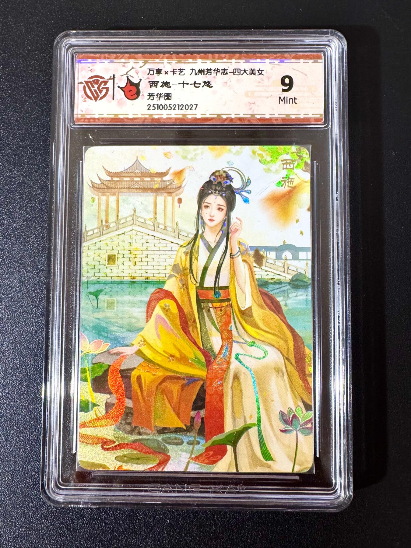 NO.24 好又多金牌大场，年前最后一期，全场中拍有礼！每周一站式配齐，方便凑单！（周6晚9点截拍，卖家送拍0抽成！ 万享 芳华志 十七悠 西施 彩闪 9