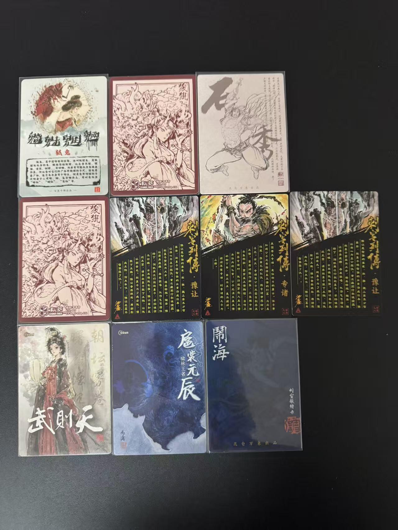 NO.24 好又多金牌大场，年前最后一期，全场中拍有礼！每周一站式配齐，方便凑单！（周6晚9点截拍，卖家送拍0抽成！ 散卡10张 粗闪7张彩闪3张