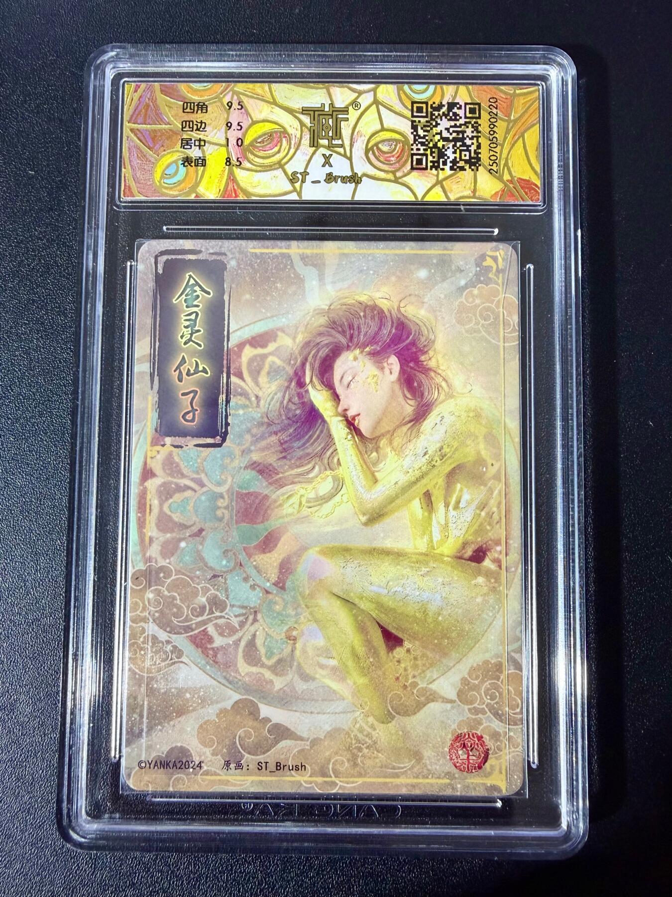 NO.24 好又多金牌大场，年前最后一期，全场中拍有礼！每周一站式配齐，方便凑单！（周6晚9点截拍，卖家送拍0抽成！ 焱卡 妖姬传 金灵仙子 幻彩 9M